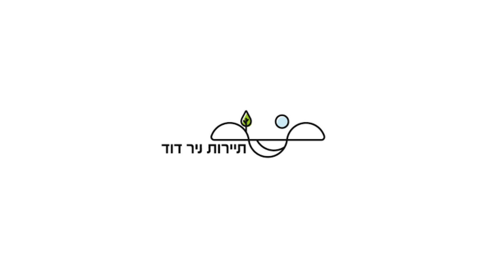 תיירות ניר דוד